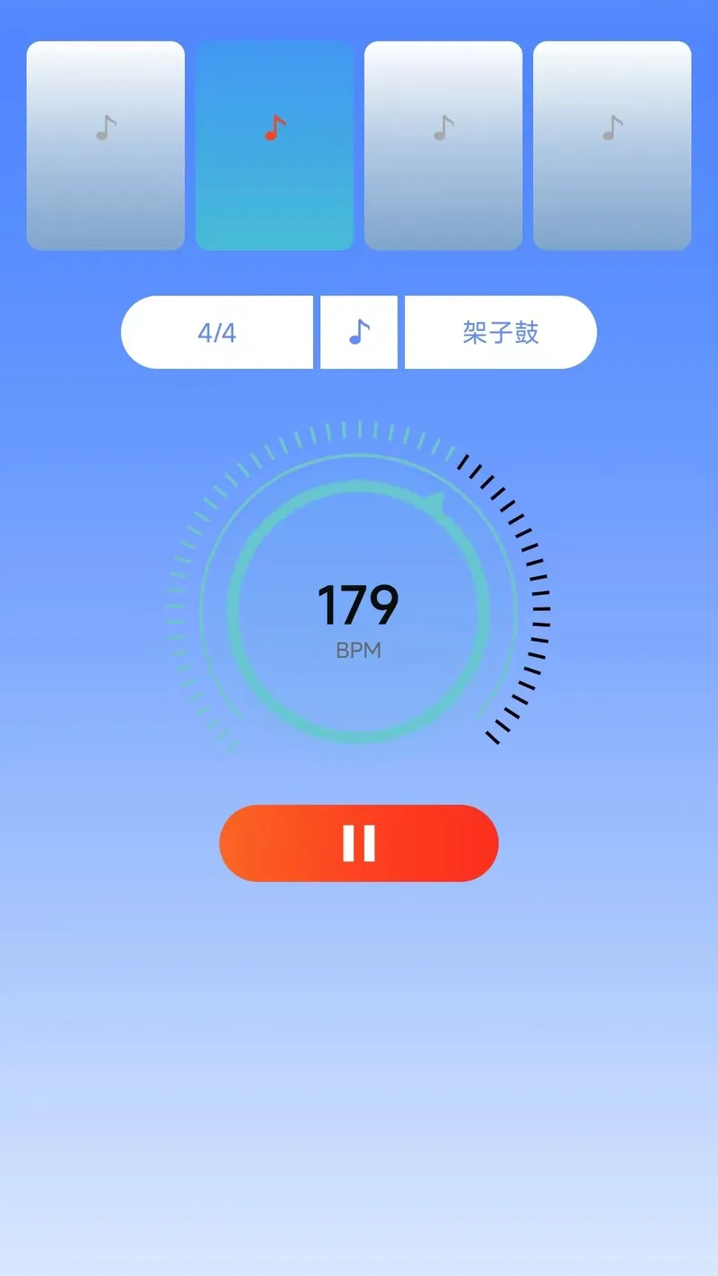 节拍器免费版截图