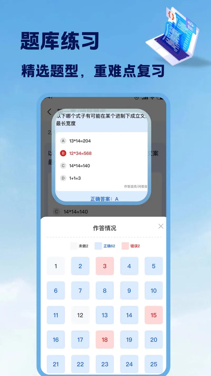 Java入门手册截图