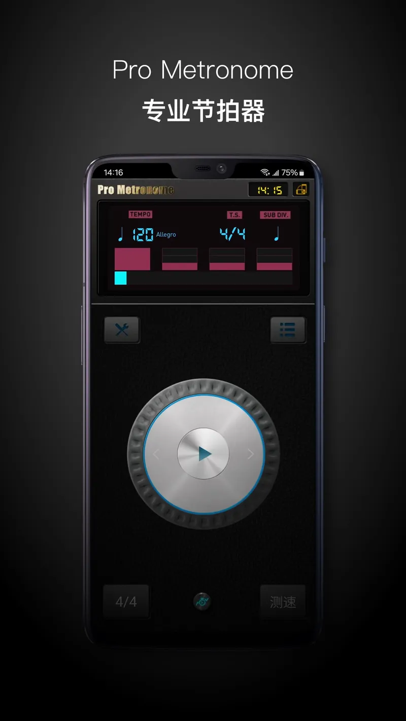 Pro Metronome 专业节拍器截图
