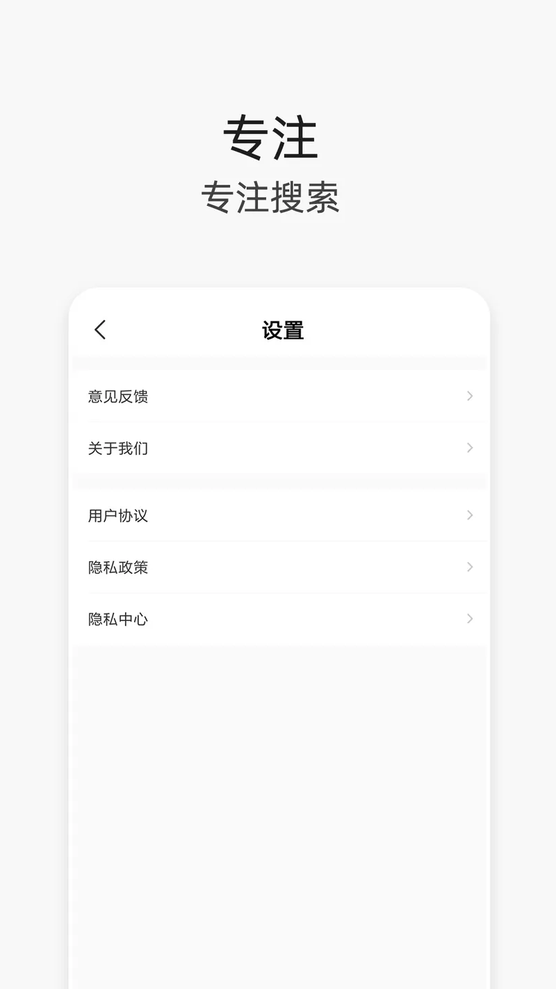 V浏览器截图