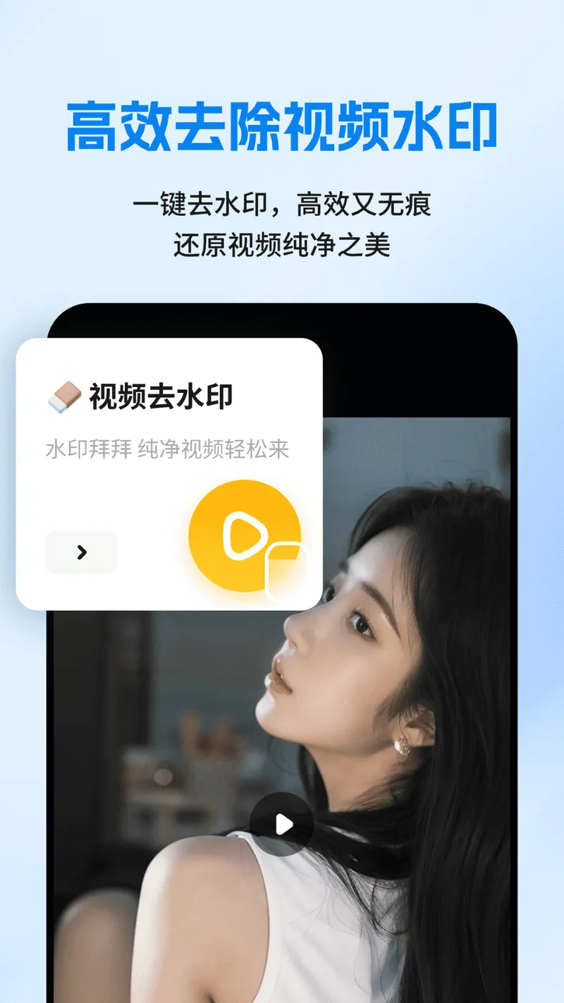 网页资源捕捉器截图