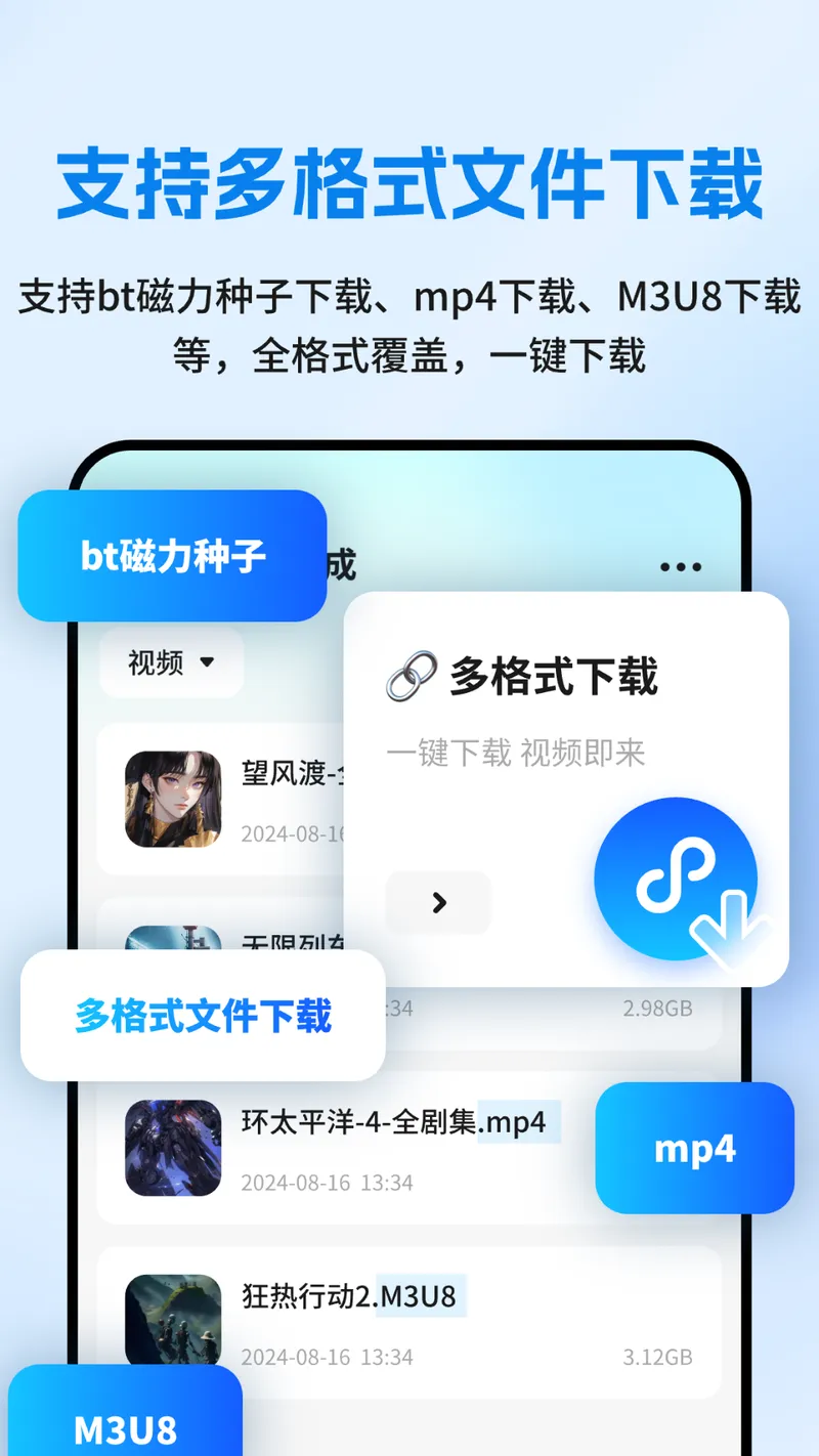 网页资源捕捉器截图