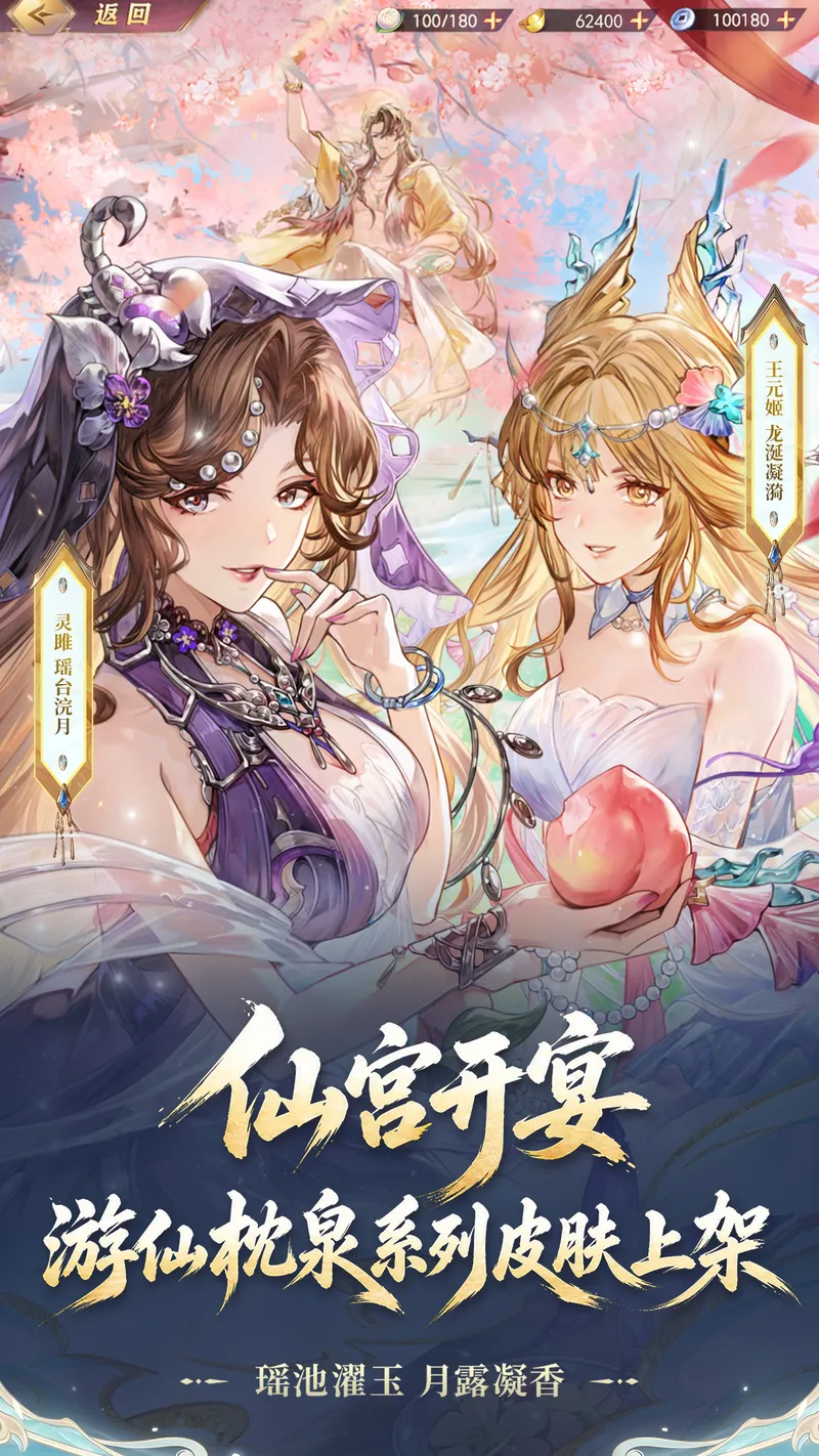 三国志幻想大陆截图