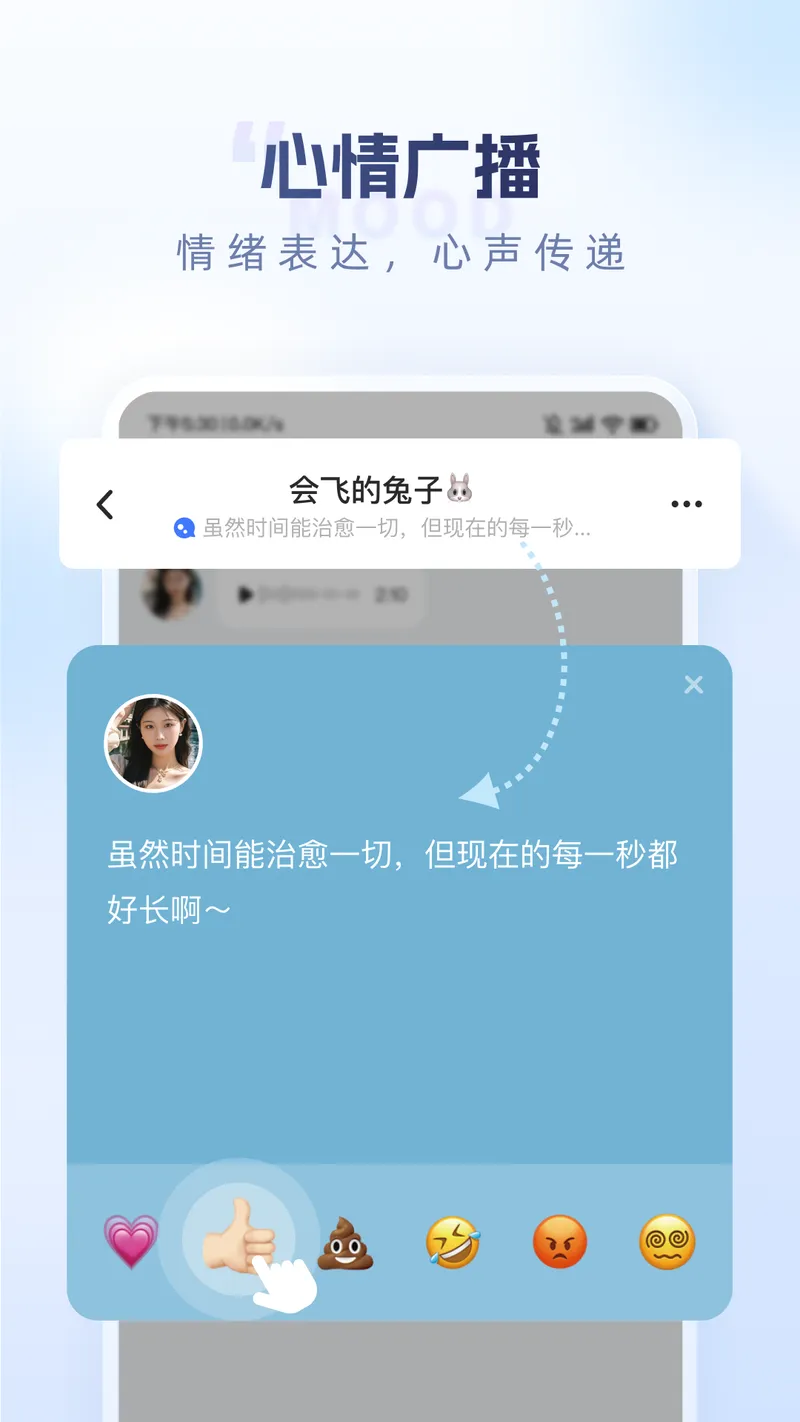 口信截图