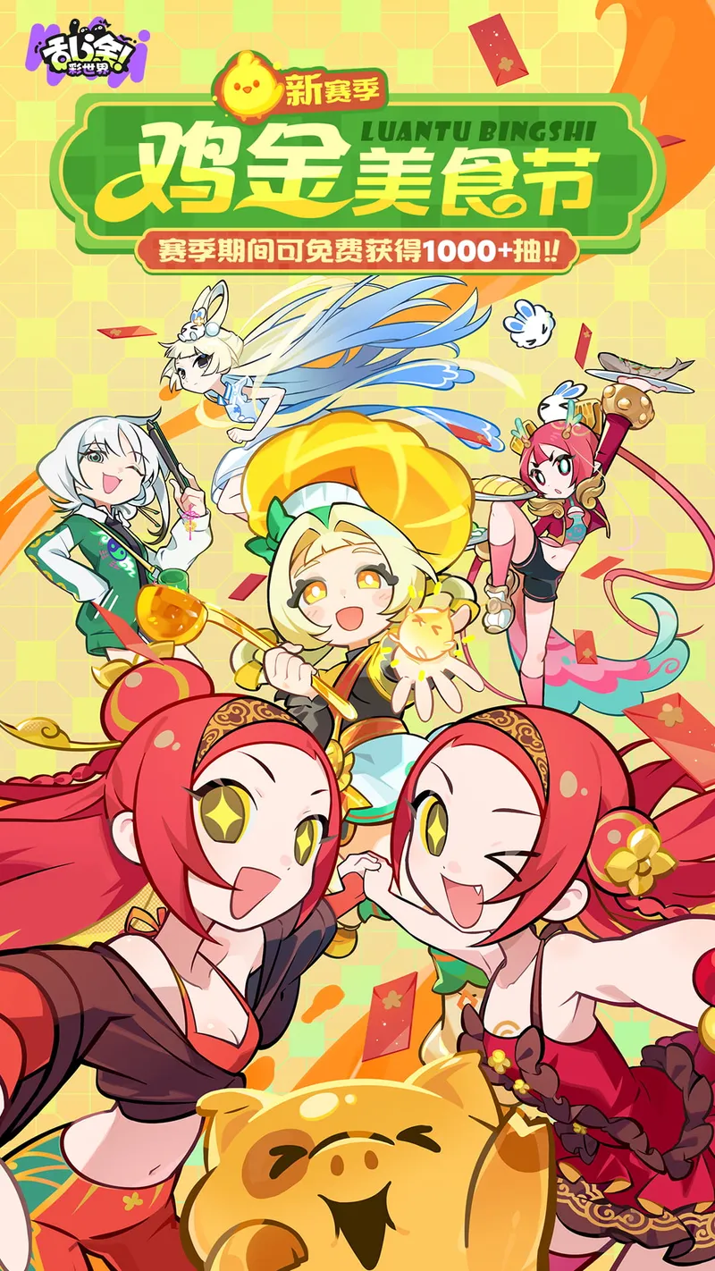 乱涂彩世界截图