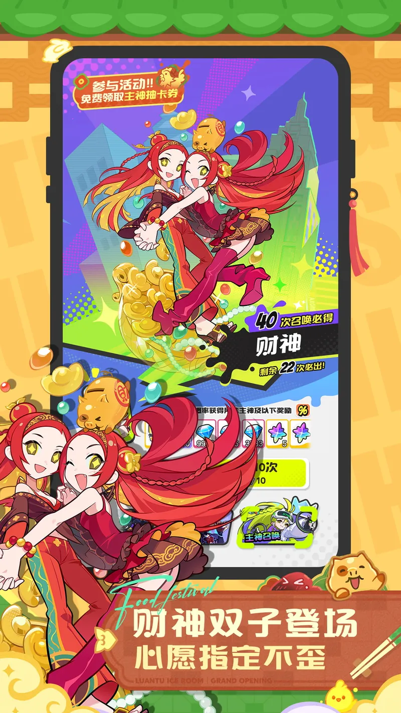 乱涂彩世界截图