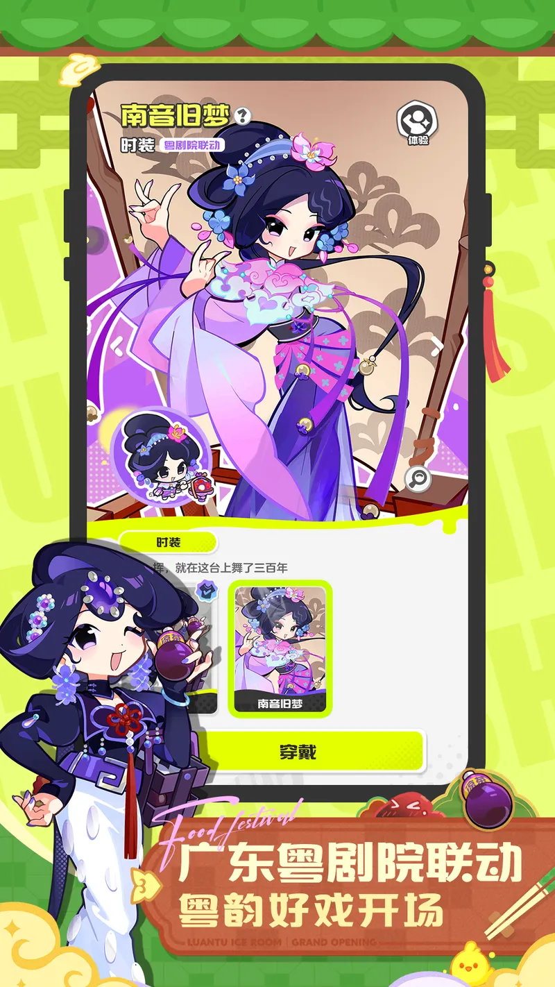 乱涂彩世界截图