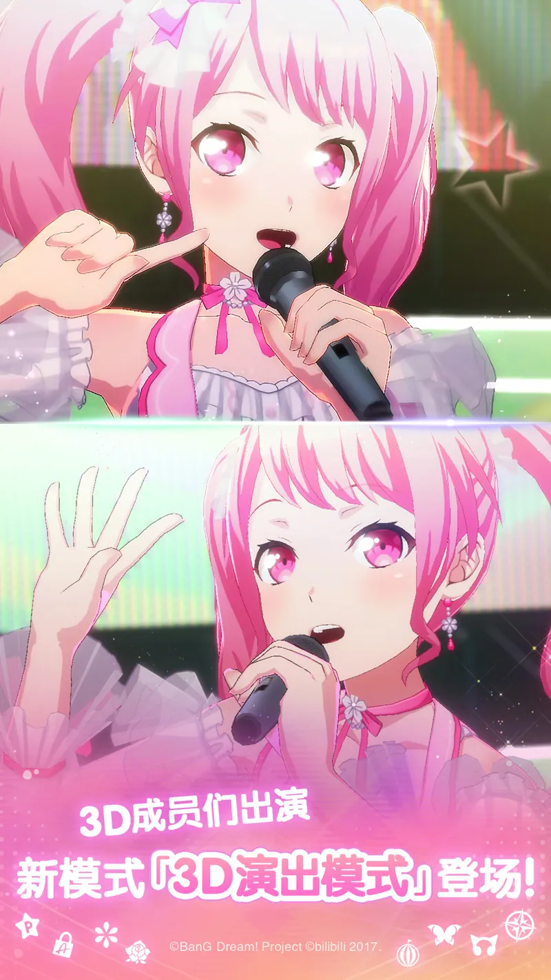 梦想协奏曲！少女乐团派对！截图