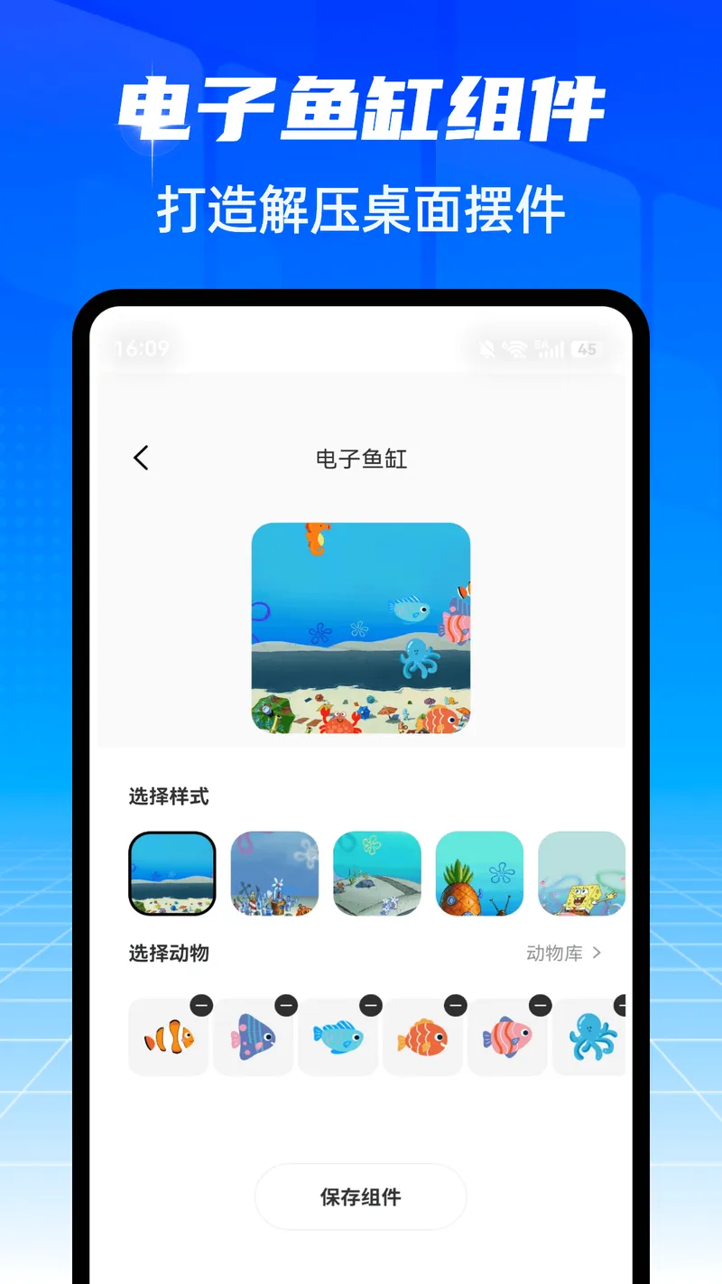 爱坤美化截图