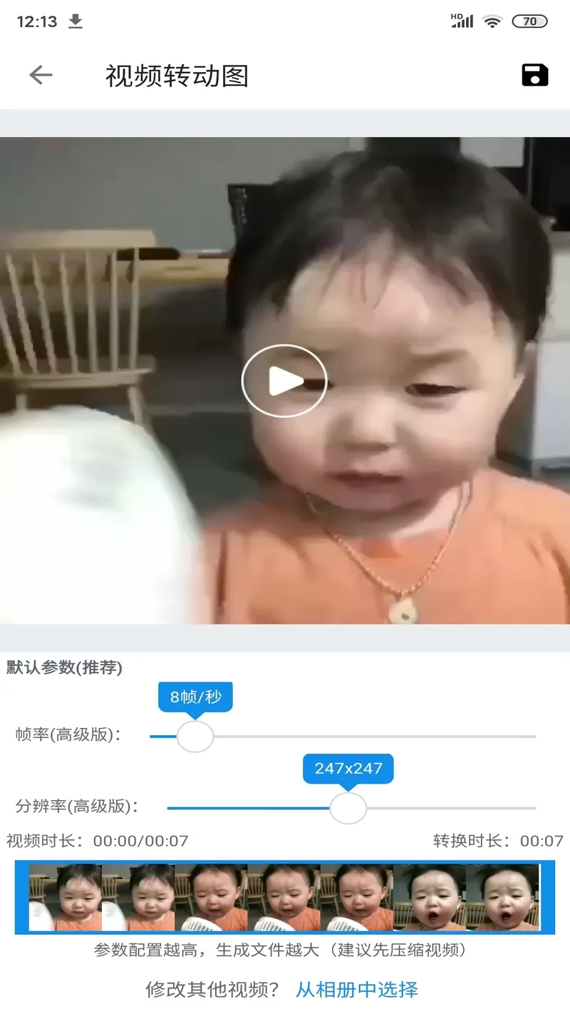 便捷下载截图