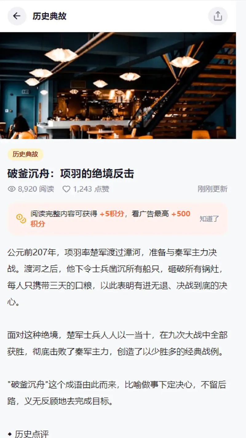 米面油百科截图