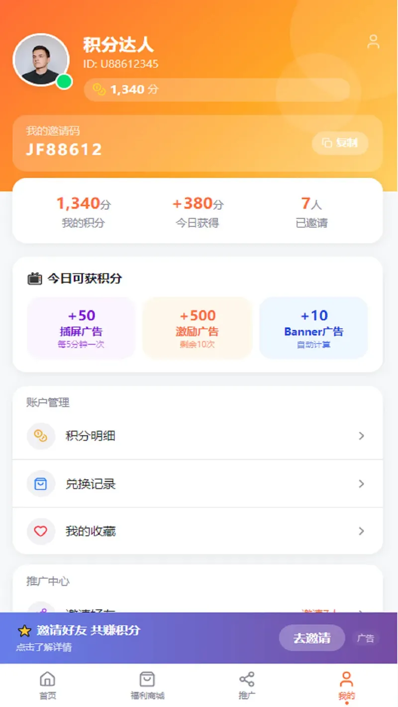 米面油百科截图