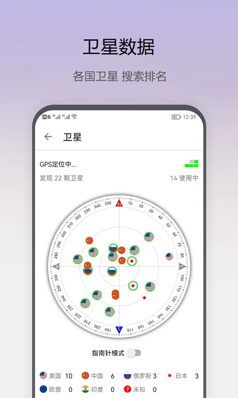即刻工具截图