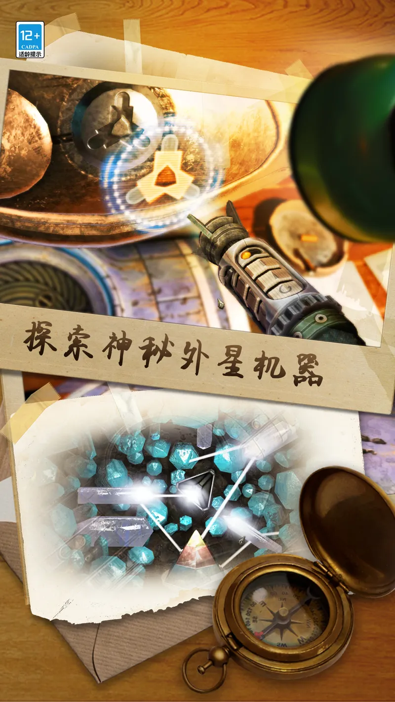 滚动迷城截图
