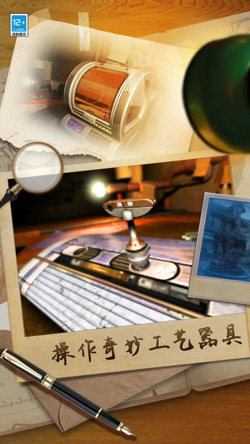 滚动迷城截图