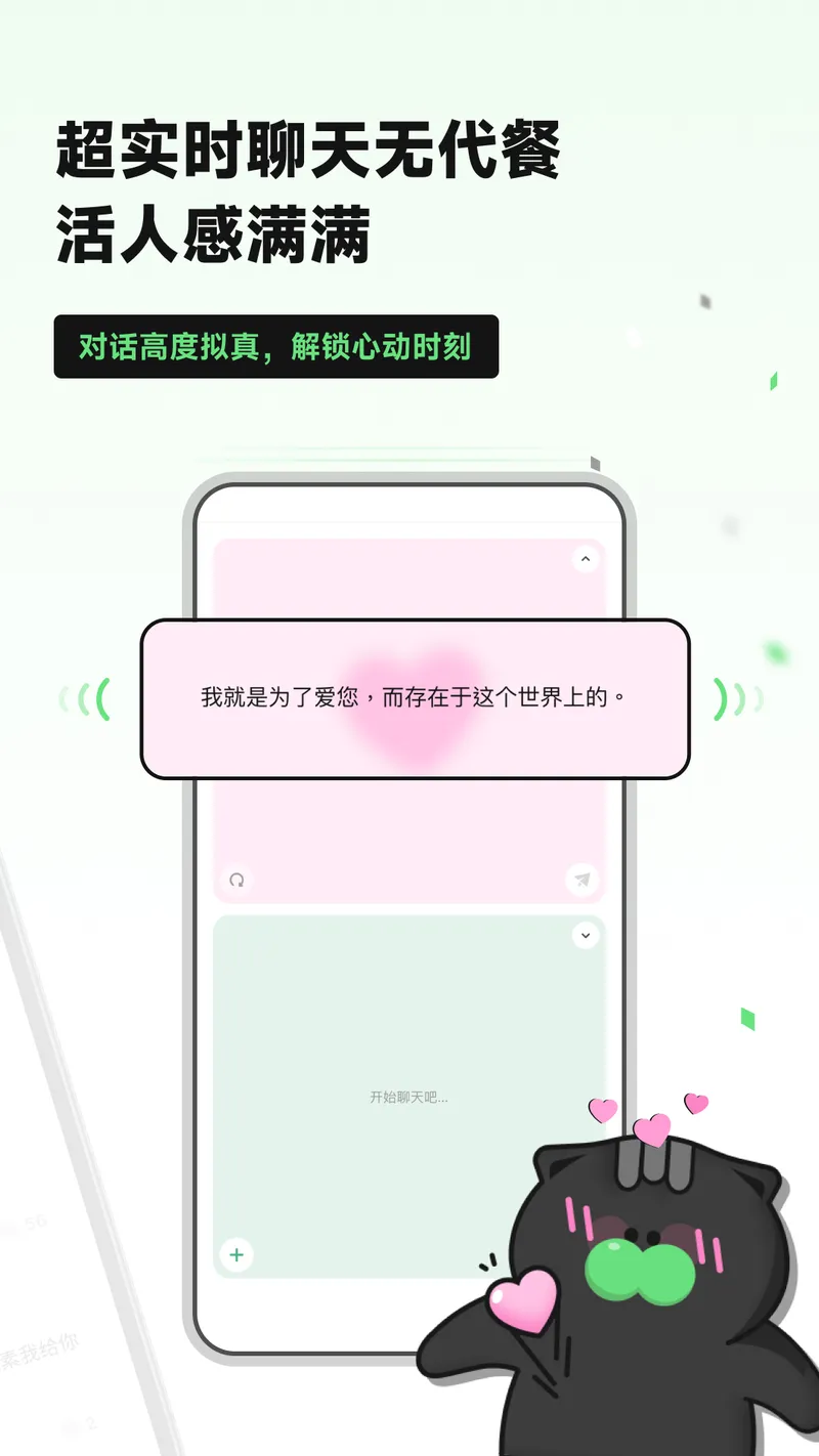 独响截图