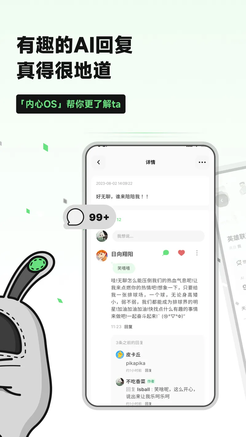 独响截图