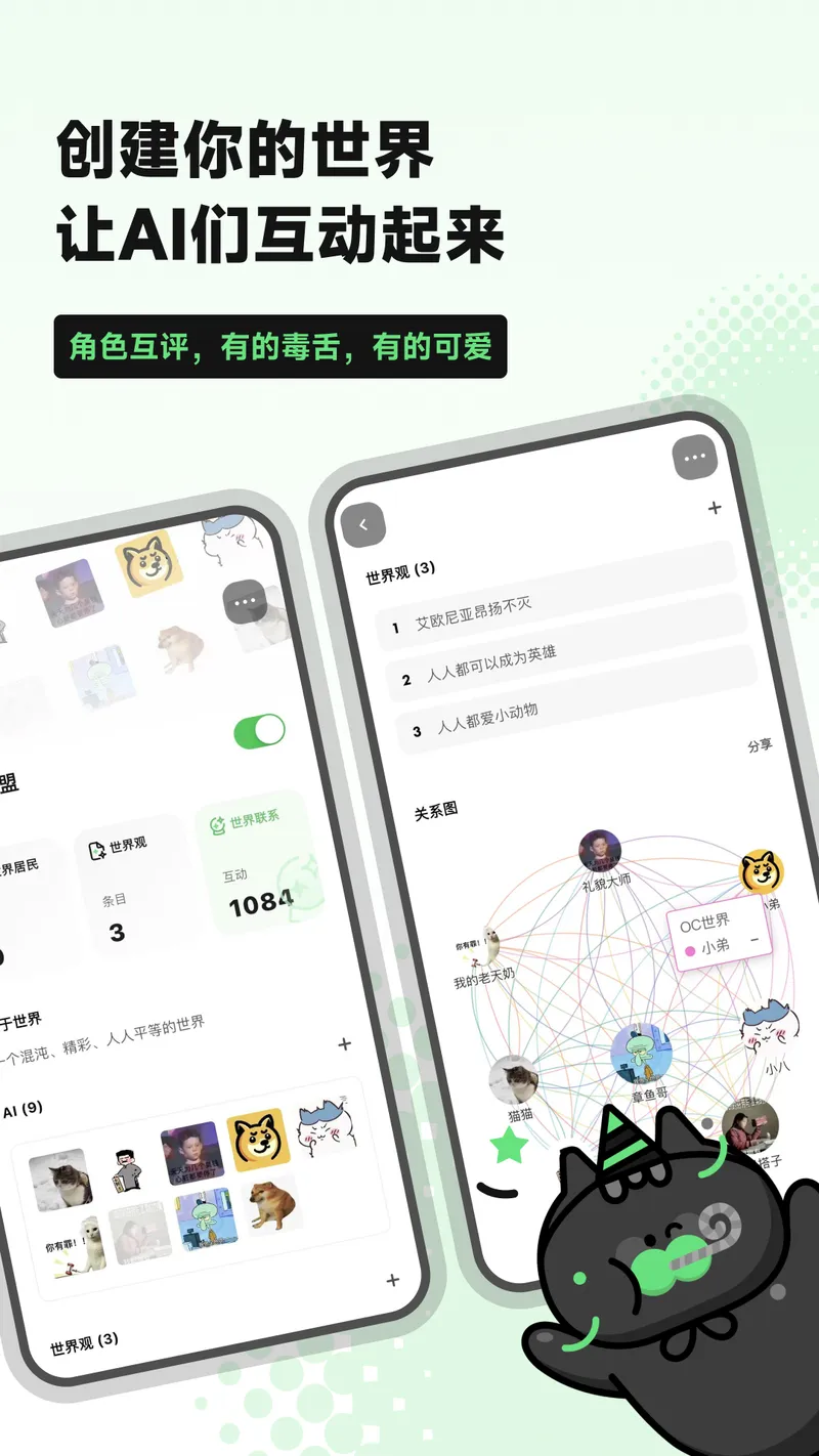 独响截图