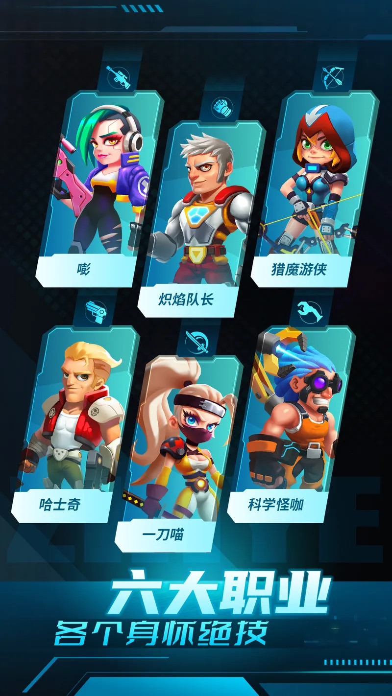 别惹神枪手截图