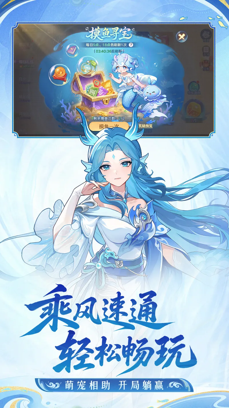 长安幻想截图