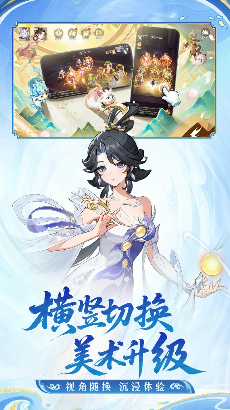 长安幻想截图