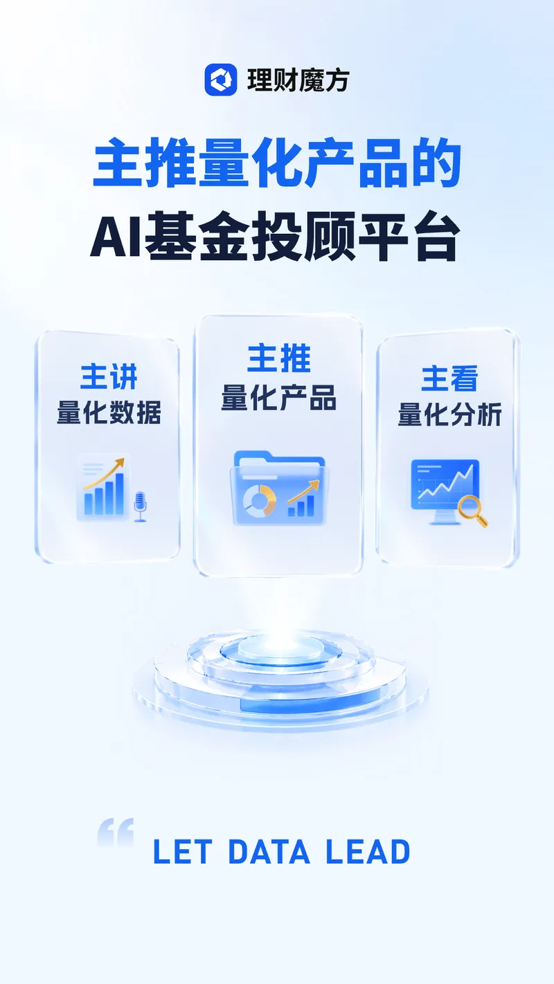 理财魔方截图