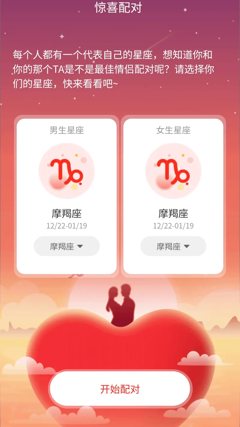 好多主题壁纸截图