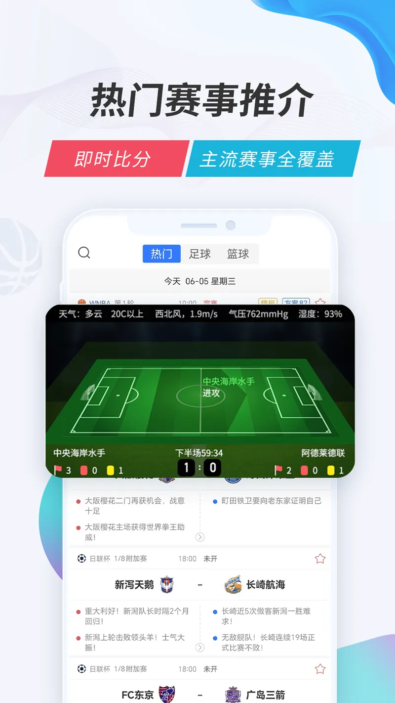 V站截图