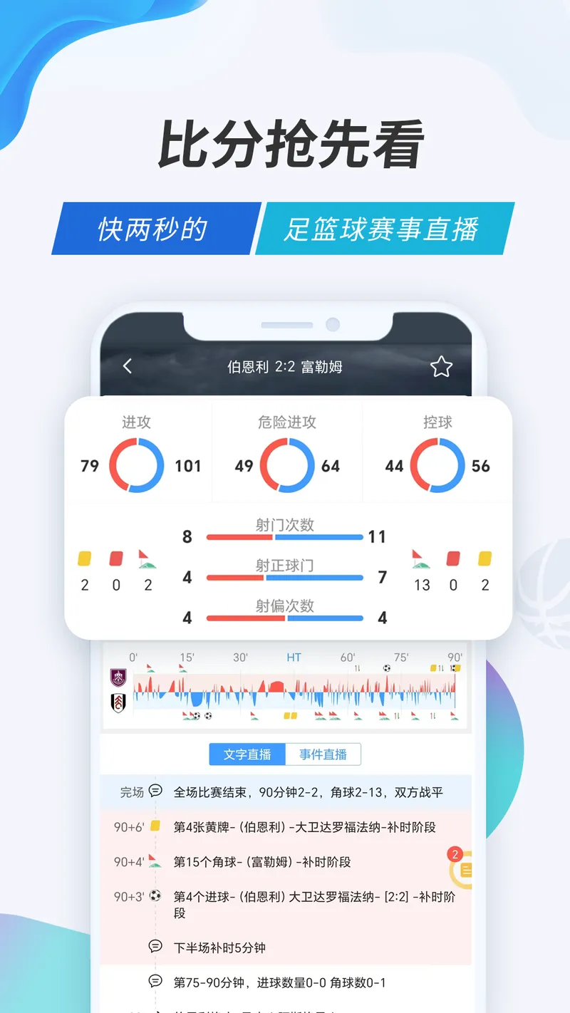 V站截图