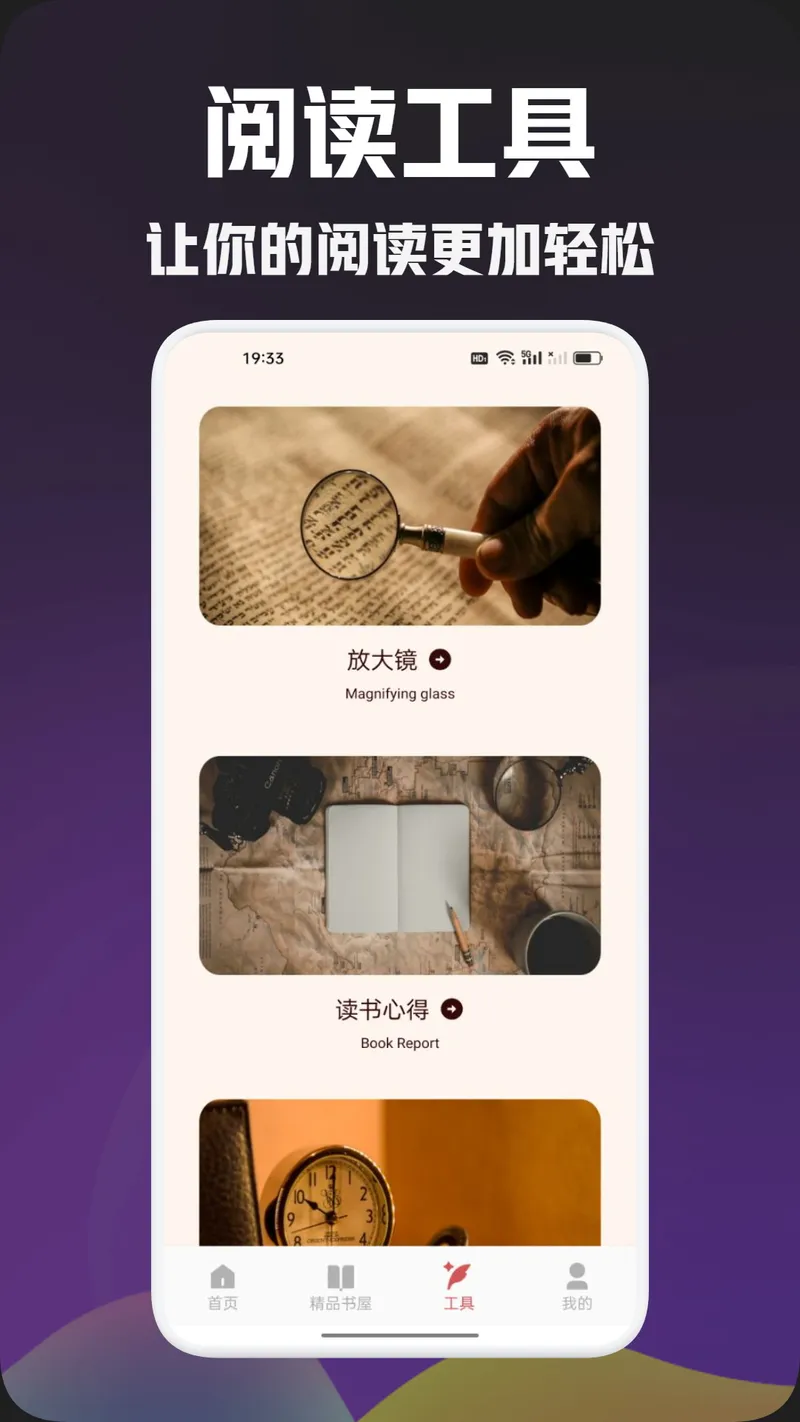 txt阅读截图