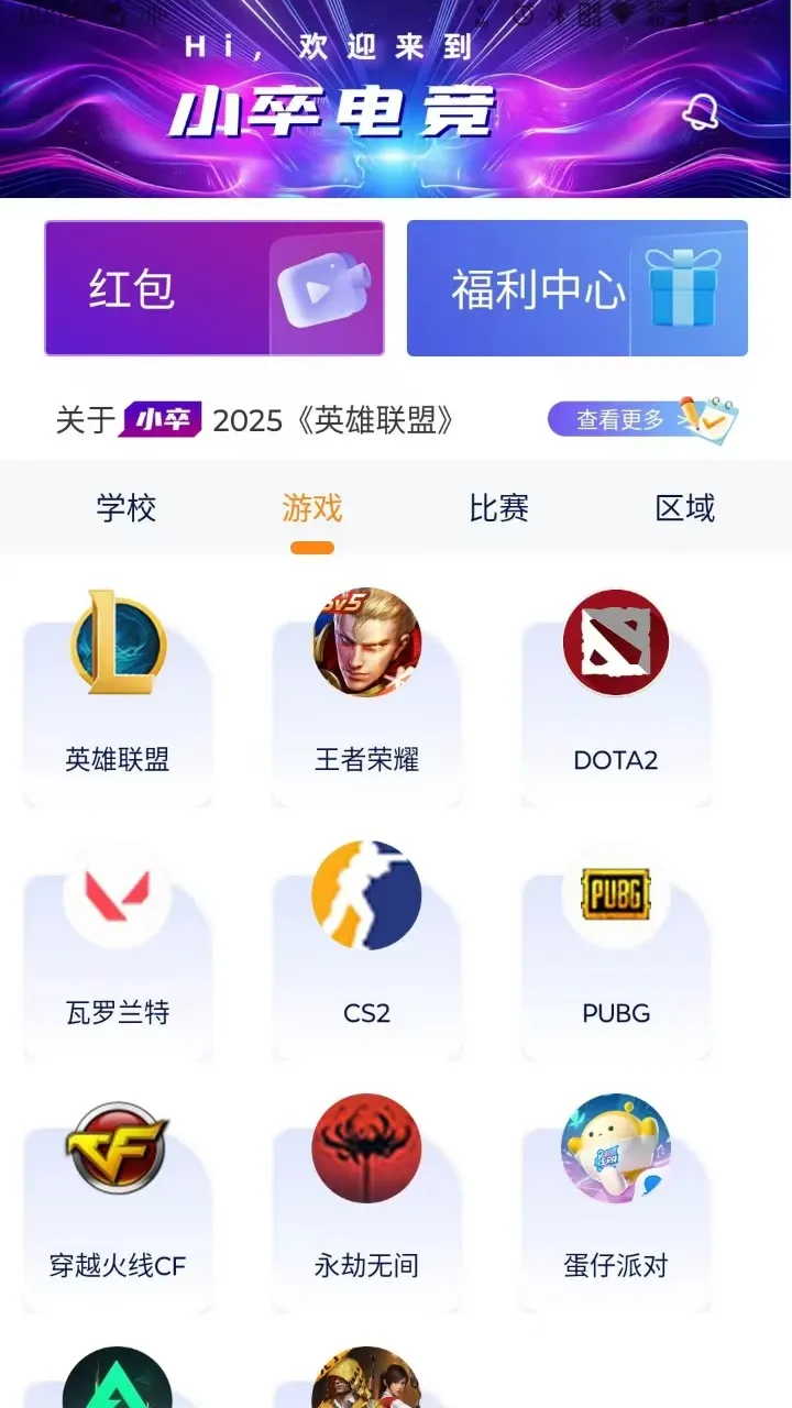 Z时代截图