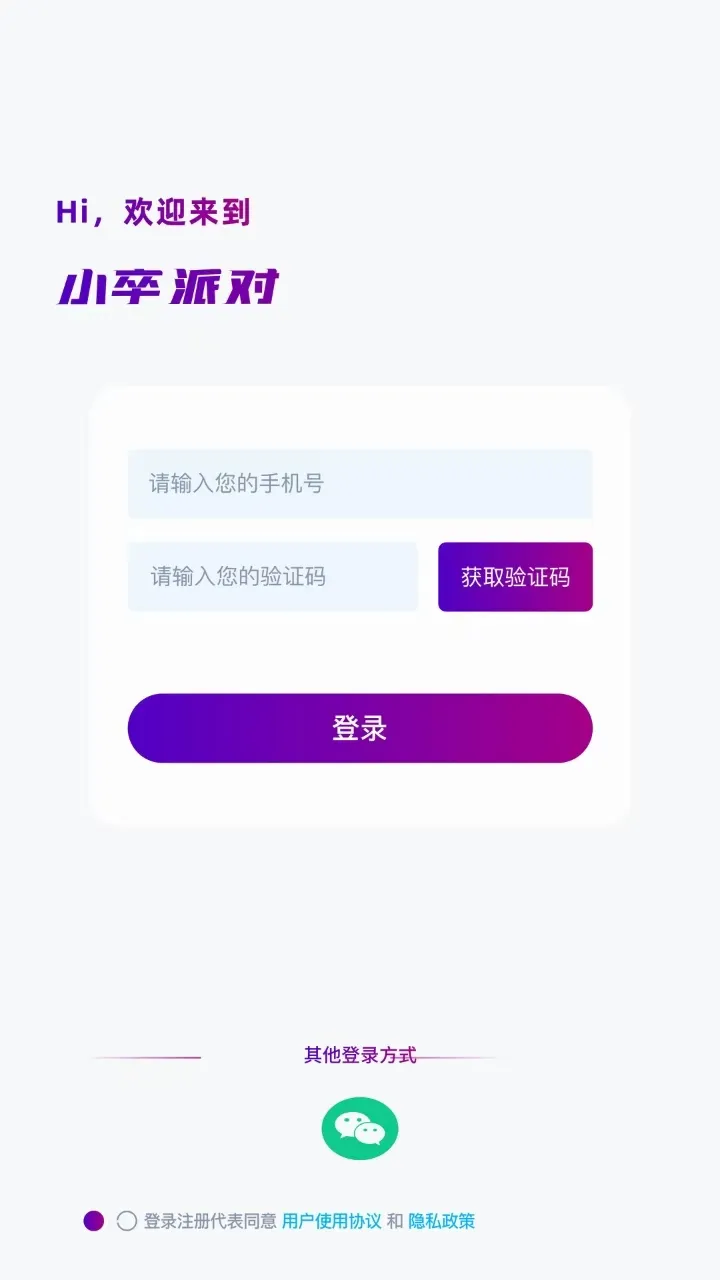 Z时代截图