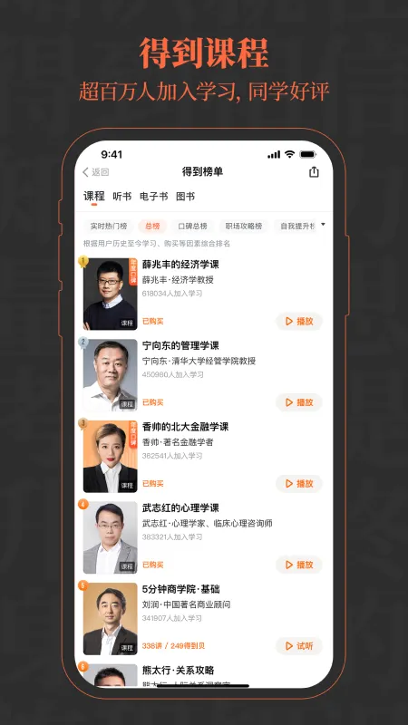 得到截图