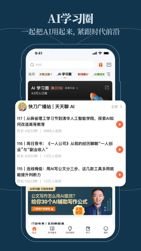 得到截图