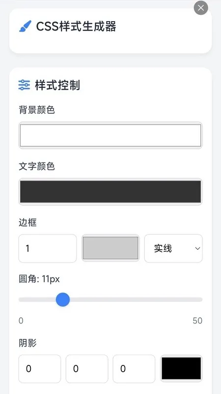 JavaScript前端编程截图