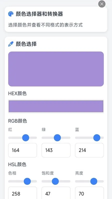 JavaScript前端编程截图