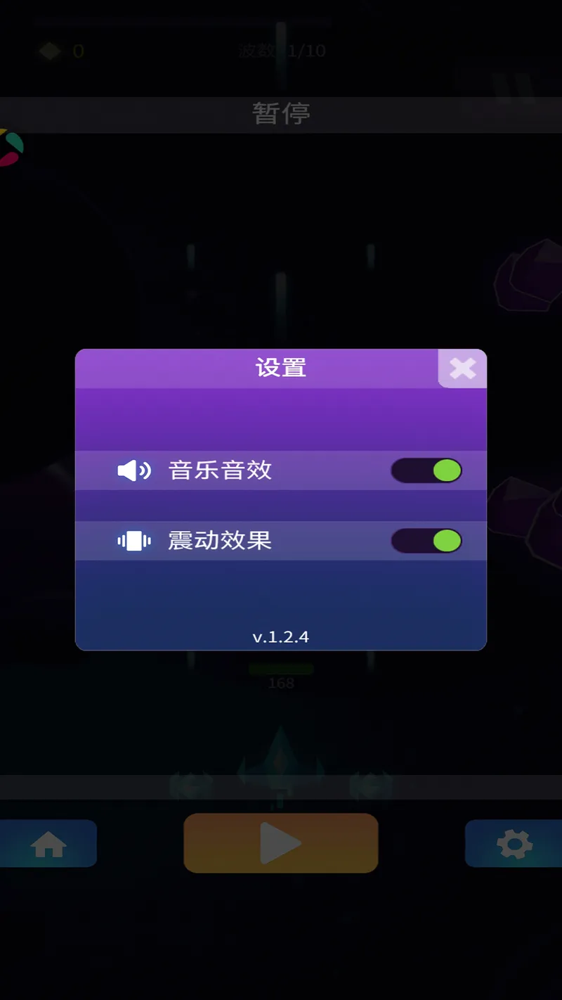 星河冰晶截图