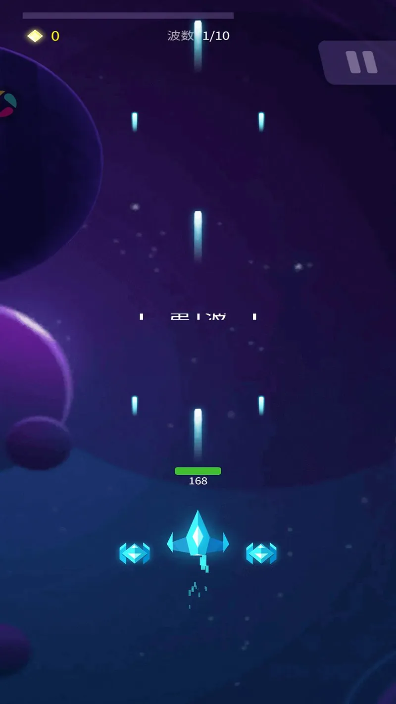 星河冰晶截图