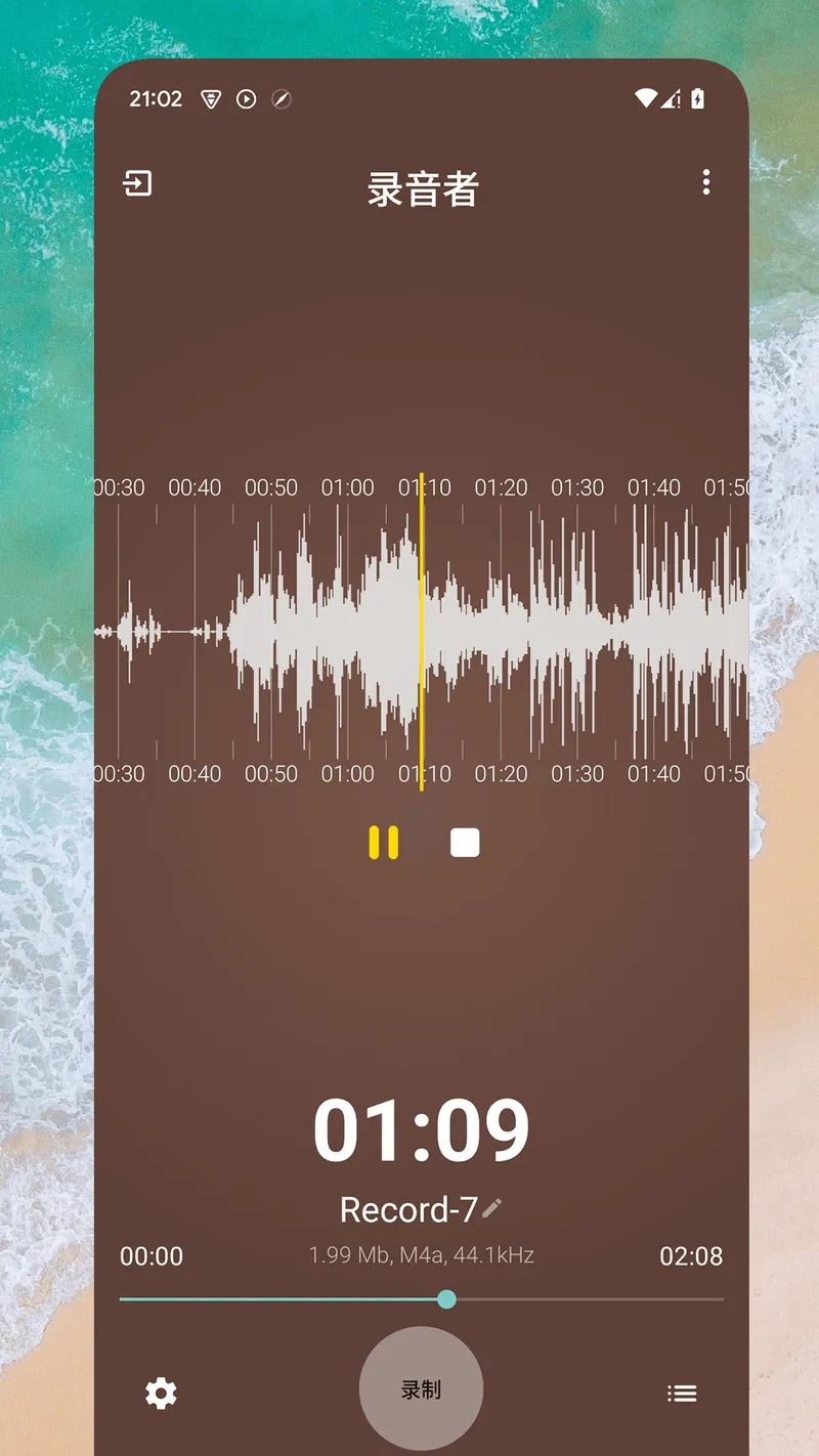 录音者截图