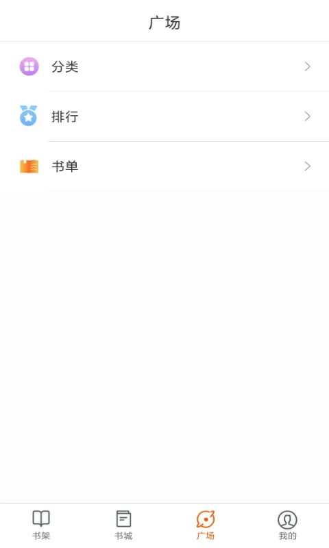 必看小说截图
