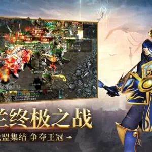 神兵奇迹截图