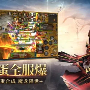 神兵奇迹截图