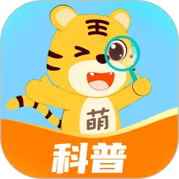 萌想虎百科