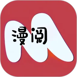 免费漫画阅站