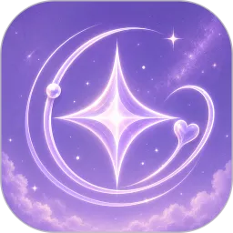 星河与你