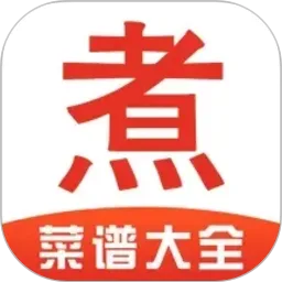 下厨菜谱大全