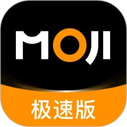 墨迹天气极速版