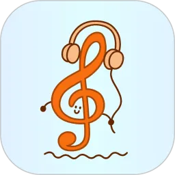 音符