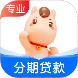 马上分期