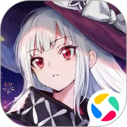 复苏的魔女